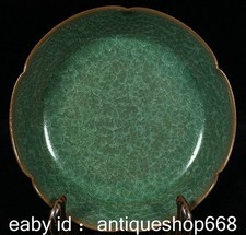 5.8" ancien four chinois Ru