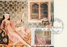 Carte postale 1er Jour 1982 tableau painting BALTHUS chambre turc femme nue 