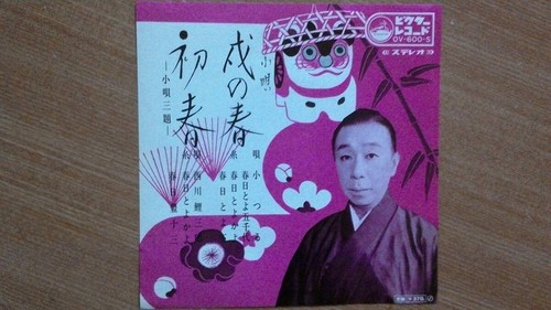 Super rare bonne - [ep,