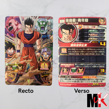 Dragon Ball - Carte Super