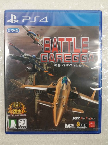 Battle garegga rev - battle, ps4