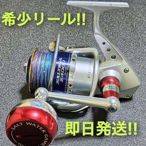 Daiwa saltiga blast - saltiga,