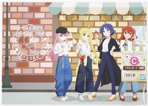Banpresto ichiban kuji bocchi - ichiban,