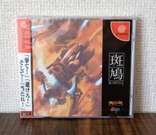 Ikaruga - Sega Dreamcast -
