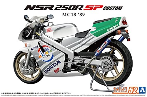 Aoshima the bike series - aoshima,