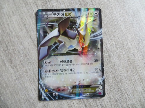 Carte pokemon japonese - carte,