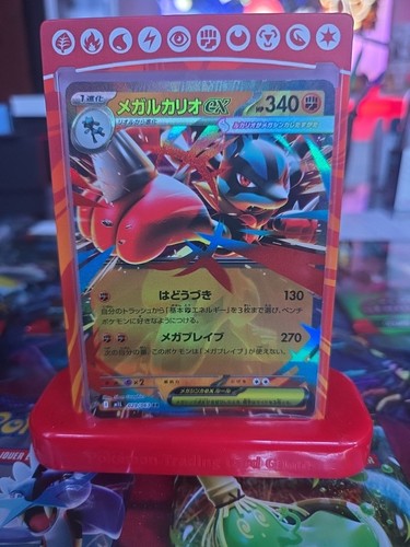 Carte pokemon mega - 🇯🇵,