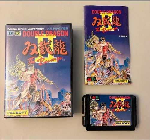 Double dragon the revenge - dragon, ii