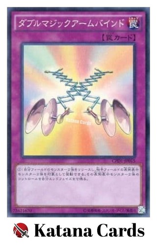 Cartes yugioh double reliure - |,