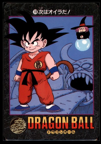 1991 japanese carddass dragon - 1991,