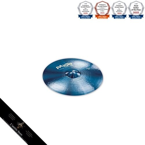 Cymbale paiste color - cymbale, 900