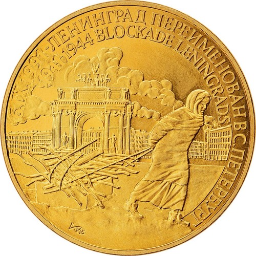 Russie médaille cccp - russie,,