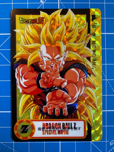 Carte dragon ball carddass - carte,