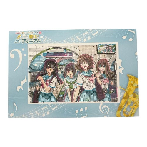 Sound feuille rallye - !,