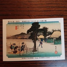 Jeu de cartes Hiroshige