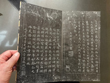 CHINE - LIVRE DE TEXTES