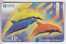 ASIE TELECARTE / PHONECARD 