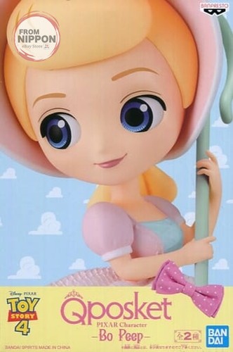 Figurine peep toy - figurine, bo