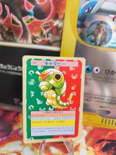 Carte pokemon card - card, topsun