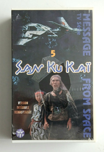 Cassette vhs san kaï vol - vhs,