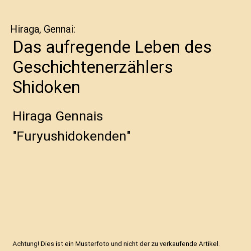 Das aufregende leben des - das,