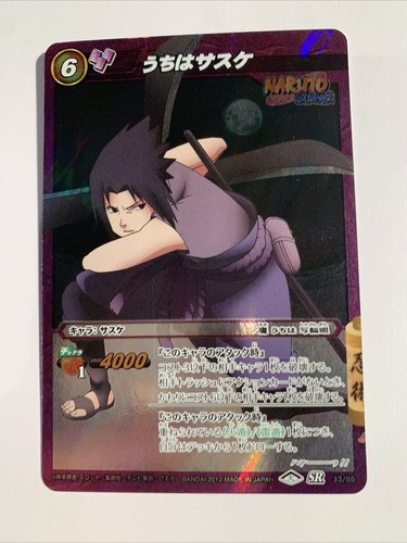 Naruto miracle battle carddass - miracle,