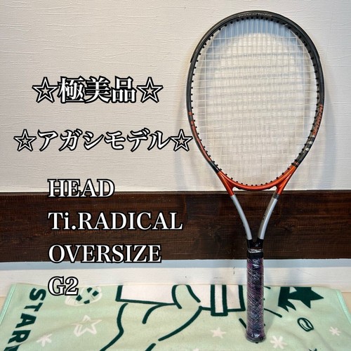 Extreme head radical - head, ti.radical