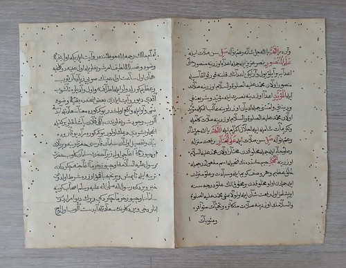 Antique islamic manuscrit - antique,