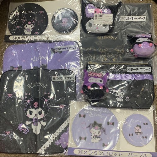Lot sanrio goods - lot, 9