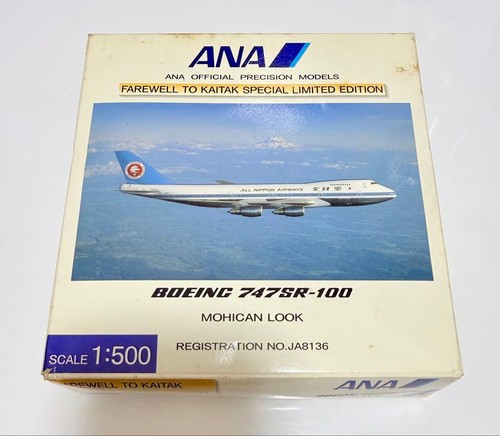 All nippon airways - nippon, trading