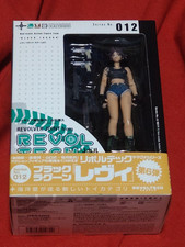 Figurine Revoltech Yamaguchi