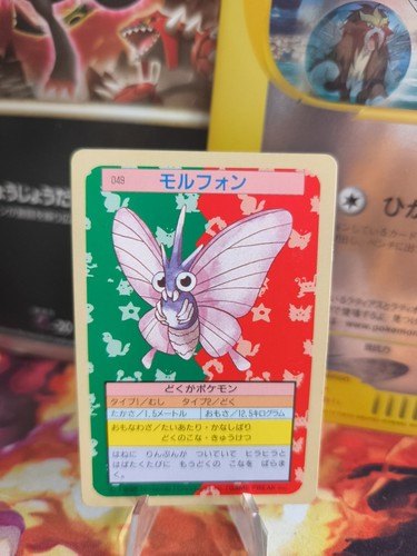 Carte pokemon card topsun - card,