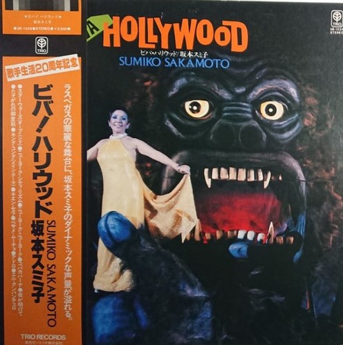 Sumiko sakamoto viva - sakamoto,
