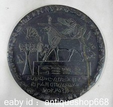 8 "Ancien chinois Hongshan