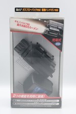 Marui Pro-Light (7.2V 1100mAh)