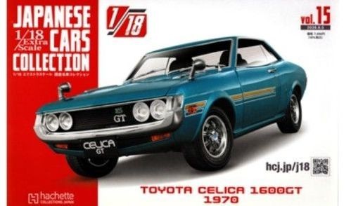 Collection voitures - collection,