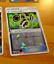 POKEMON JAPANESE CARD REVERSE