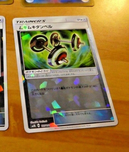 Pokemon japanese card reverse - japanese,