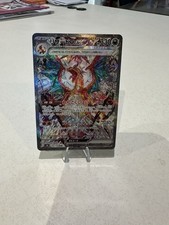 Carte Dracaufeu Charizard Ex