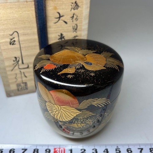 Grand natsume japonais nashiji - grand,