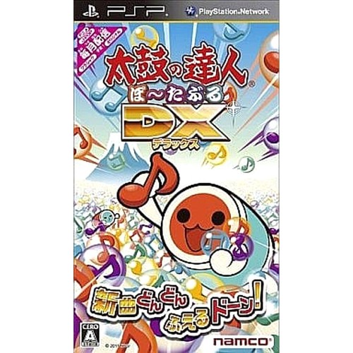 Taiko tatsujin portable dx - portable,