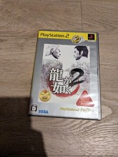 Sony PlayStation 2 - NTSC-J - Yakuza 2 - Ryu ga Gotoku - Sega
