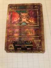 POKEMON ANCIENT MEW PROMO
