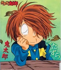 Anime CD Kitaro (Minami