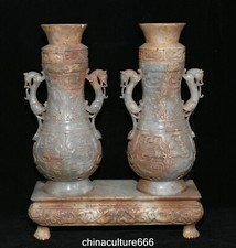 11" Antique Natural Hetian