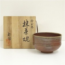 Bol à thé japonais Bizen