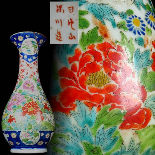 Pot vase fleurs - pot,