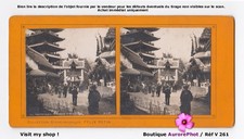 PARIS, EXPOSITION UNIVERSELLE