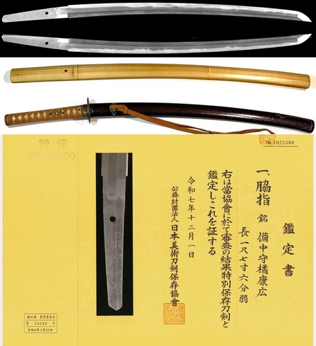 Authentic antique japanese - antique,