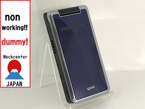 Factice sony ericsson - 【factice!】,